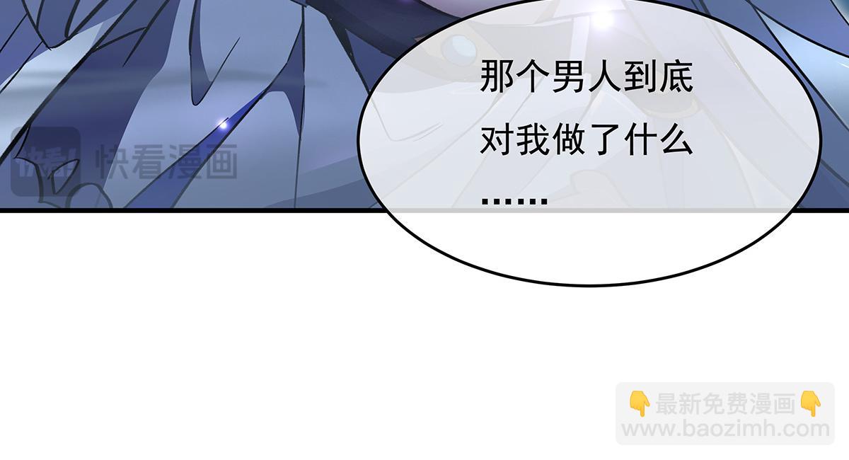 第225话 师父的奖励150