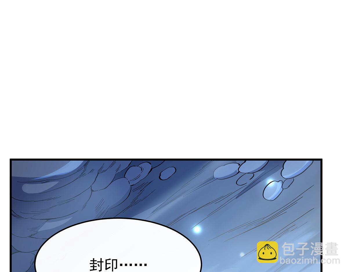 第225话 师父的奖励153