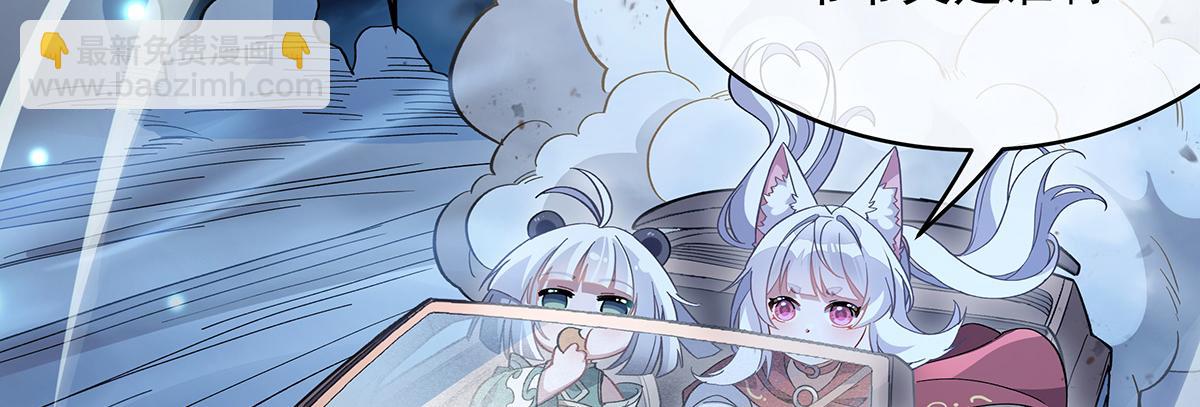 第225话 师父的奖励168