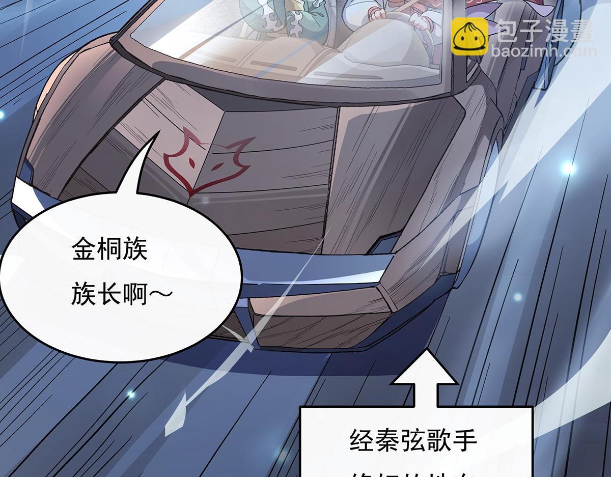 第225话 师父的奖励169