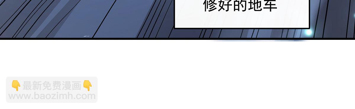 第225话 师父的奖励170