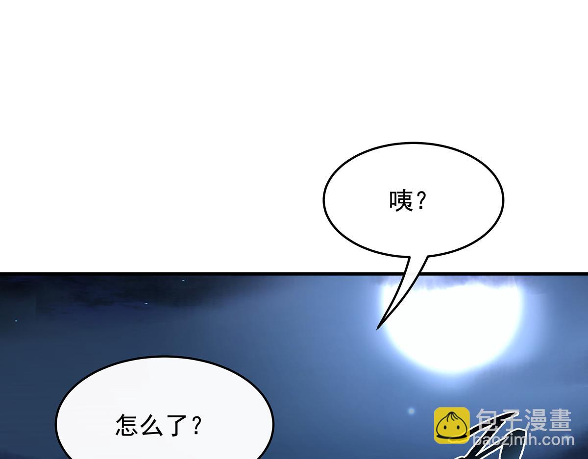 第225话 师父的奖励175