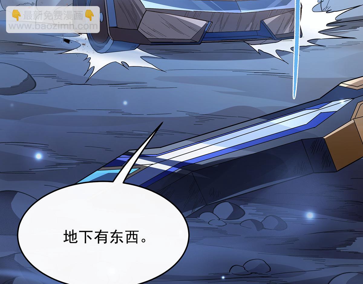 第225话 师父的奖励177
