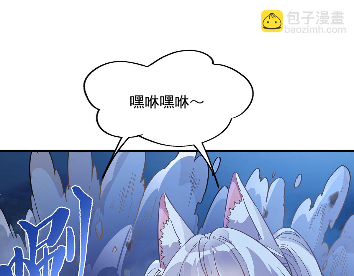 第225话 师父的奖励179
