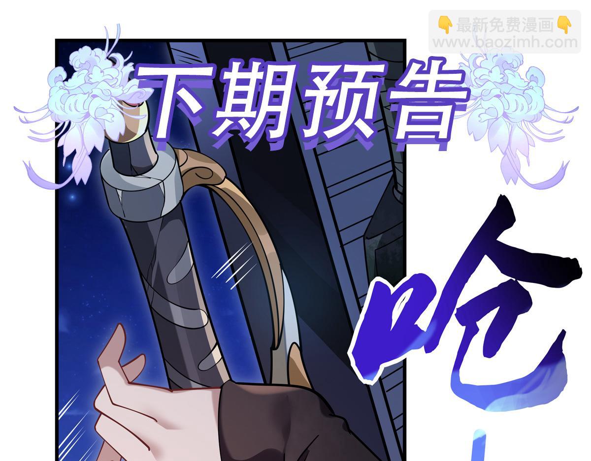 第225话 师父的奖励188