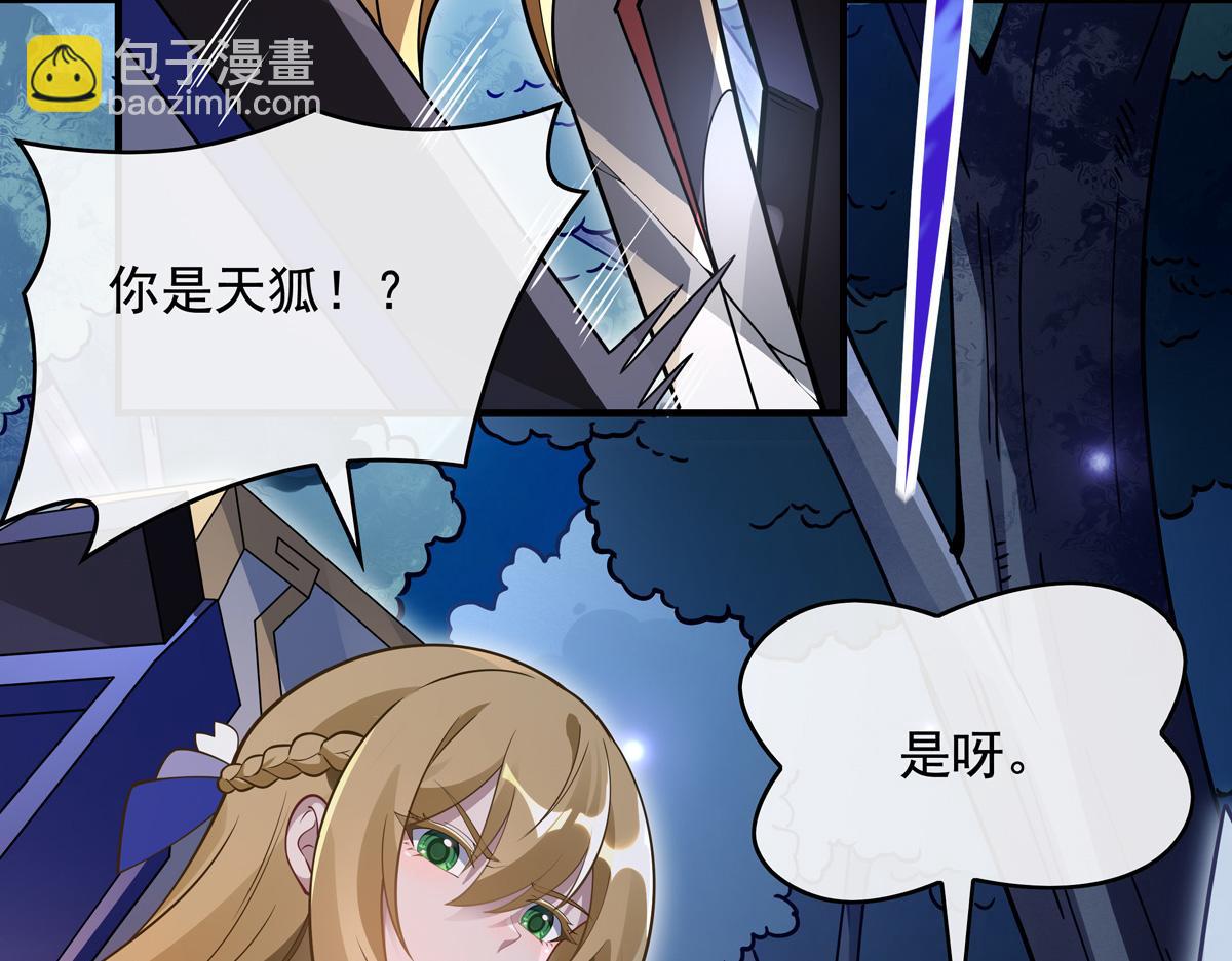 第225话 师父的奖励190