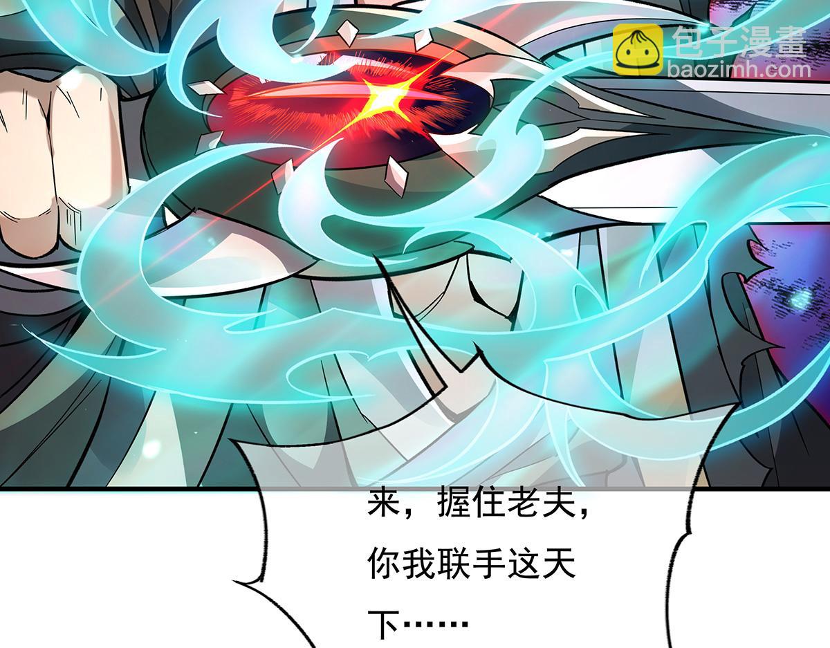 第225话 师父的奖励21