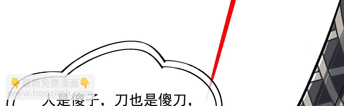 第225话 师父的奖励26