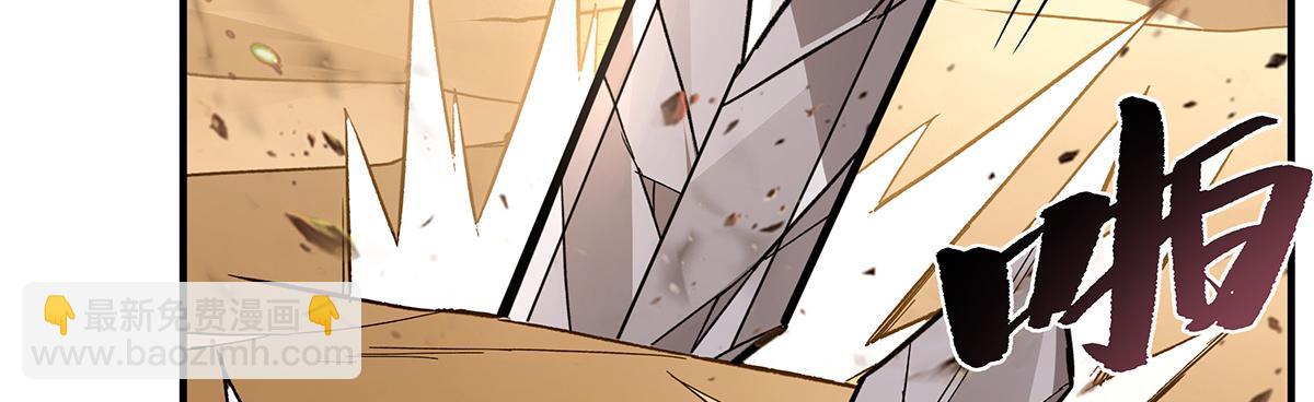 第225话 师父的奖励28