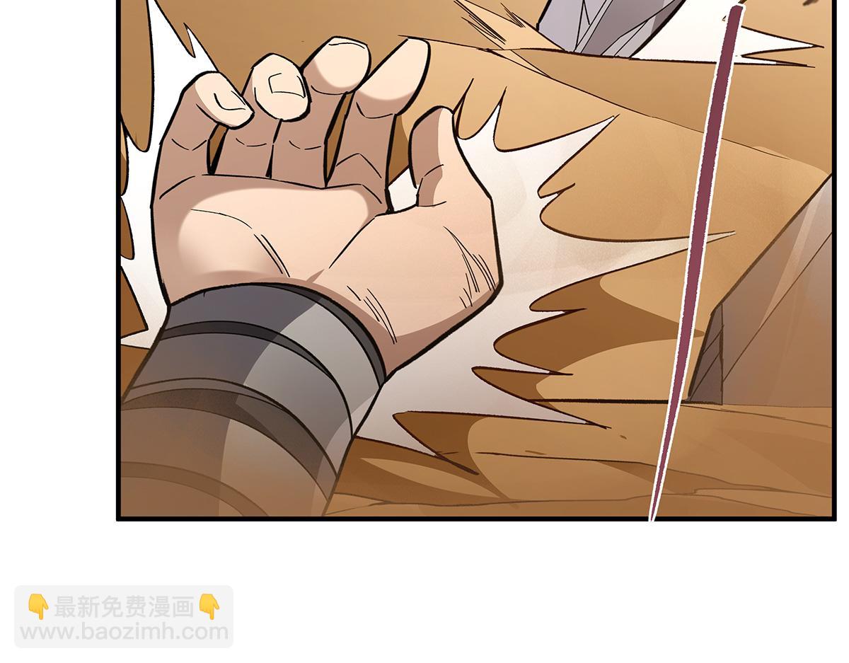 第225话 师父的奖励29