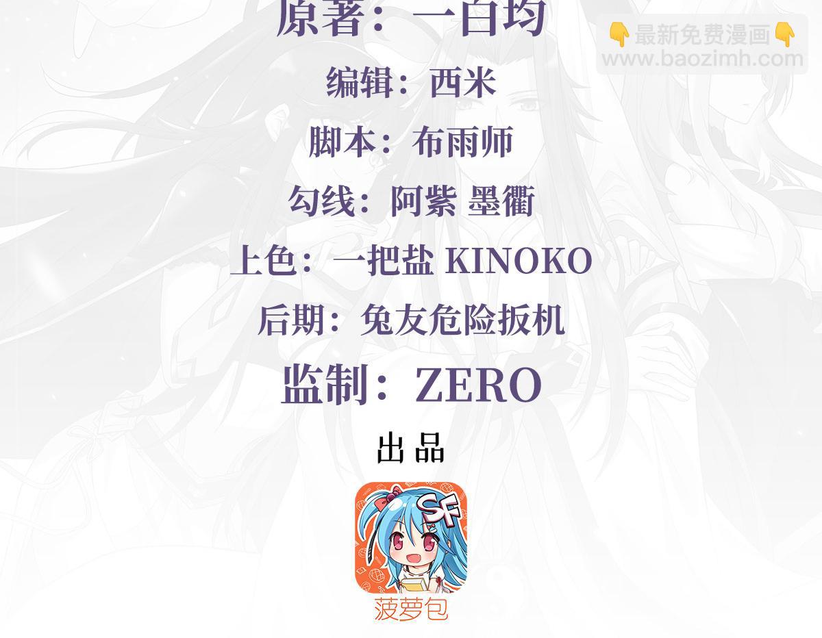 第225话 师父的奖励3