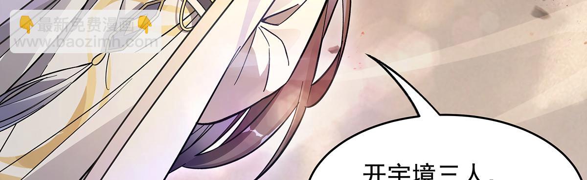 第225话 师父的奖励32