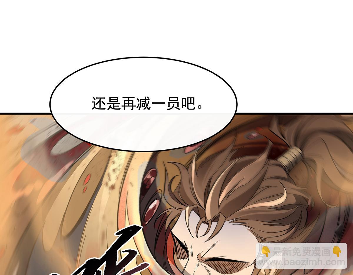 第225话 师父的奖励35
