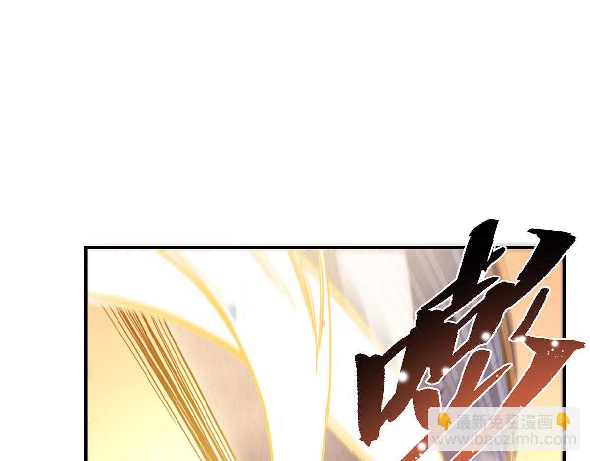 第225话 师父的奖励45