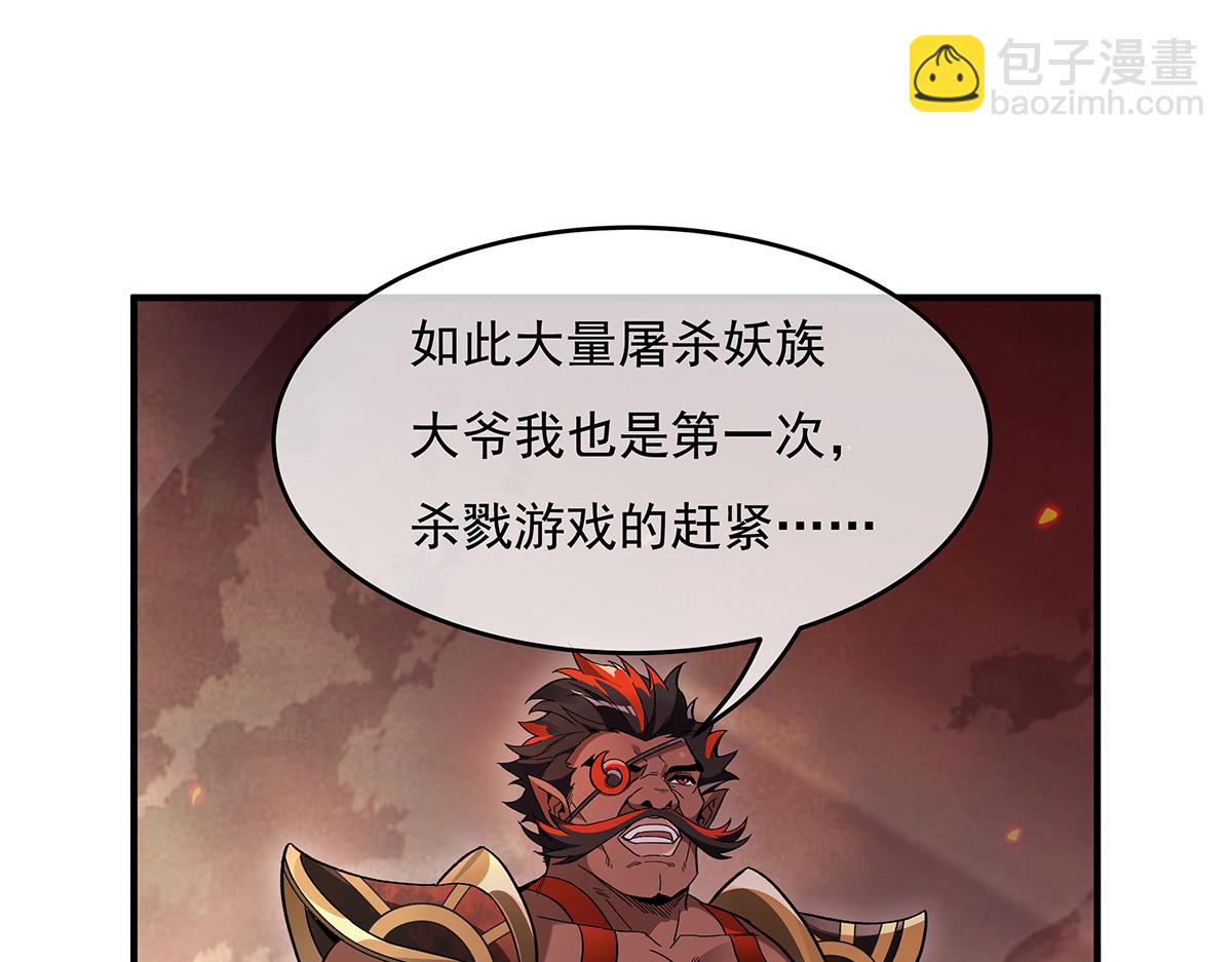 第225话 师父的奖励55