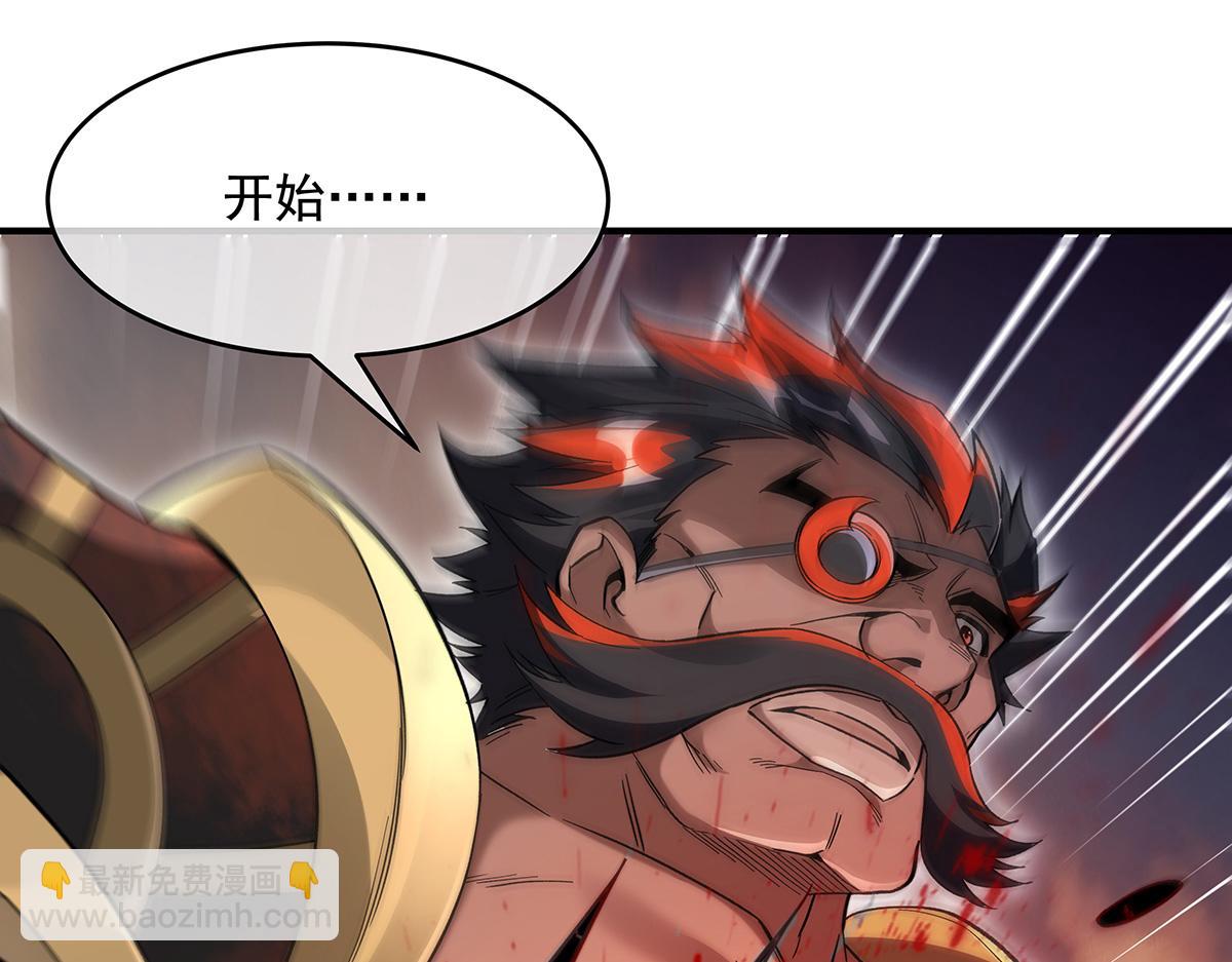 第225话 师父的奖励59