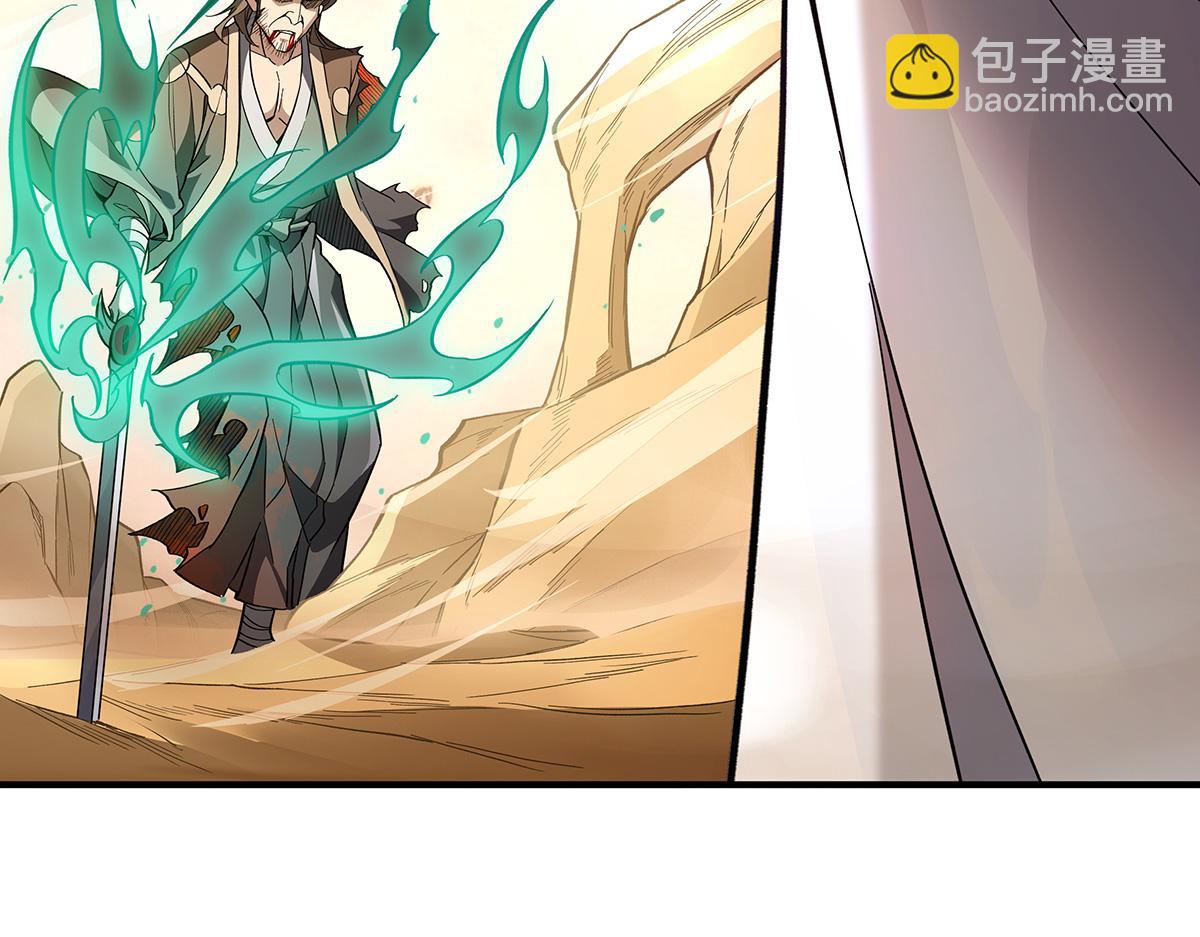 第225话 师父的奖励6