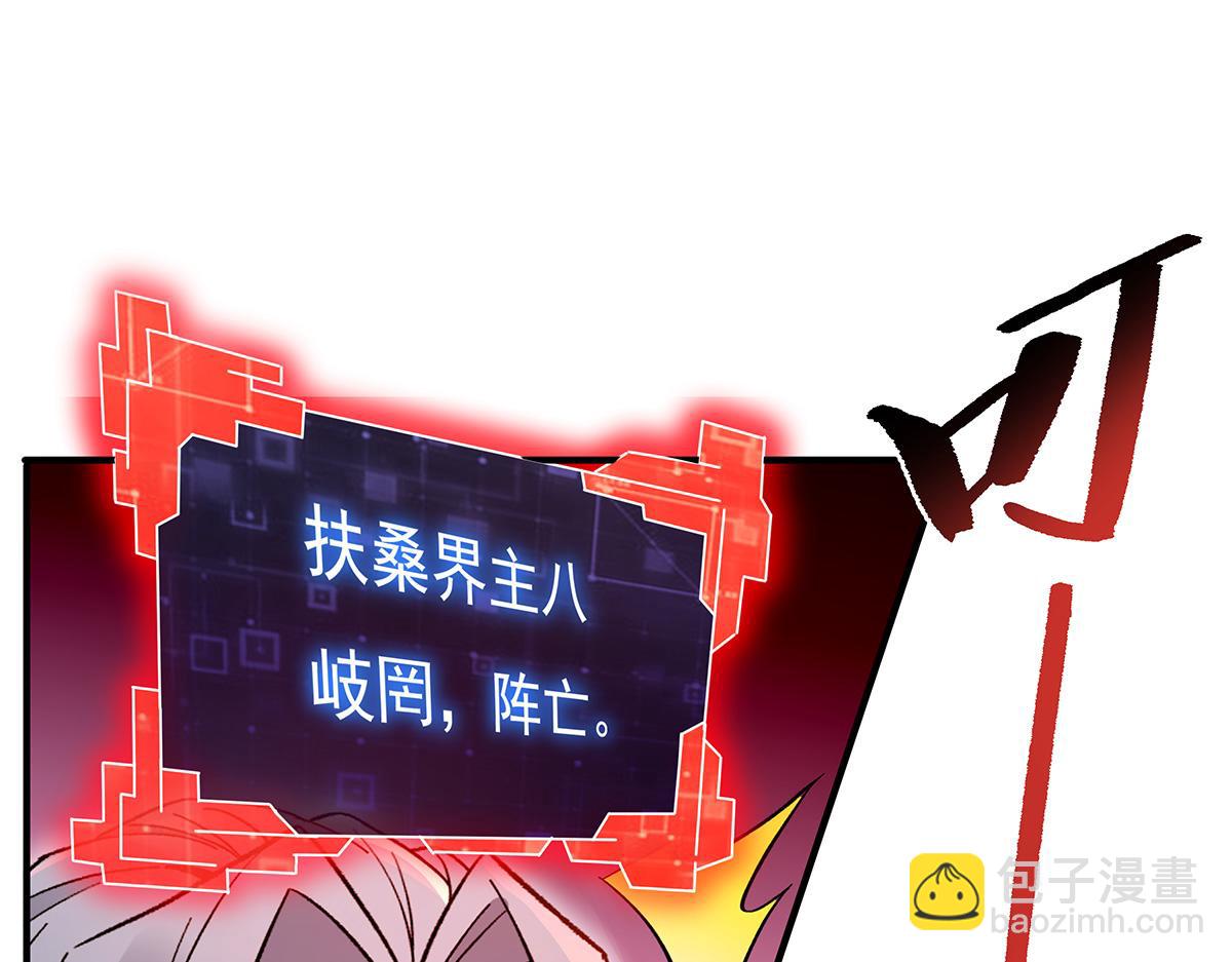 第225话 师父的奖励63