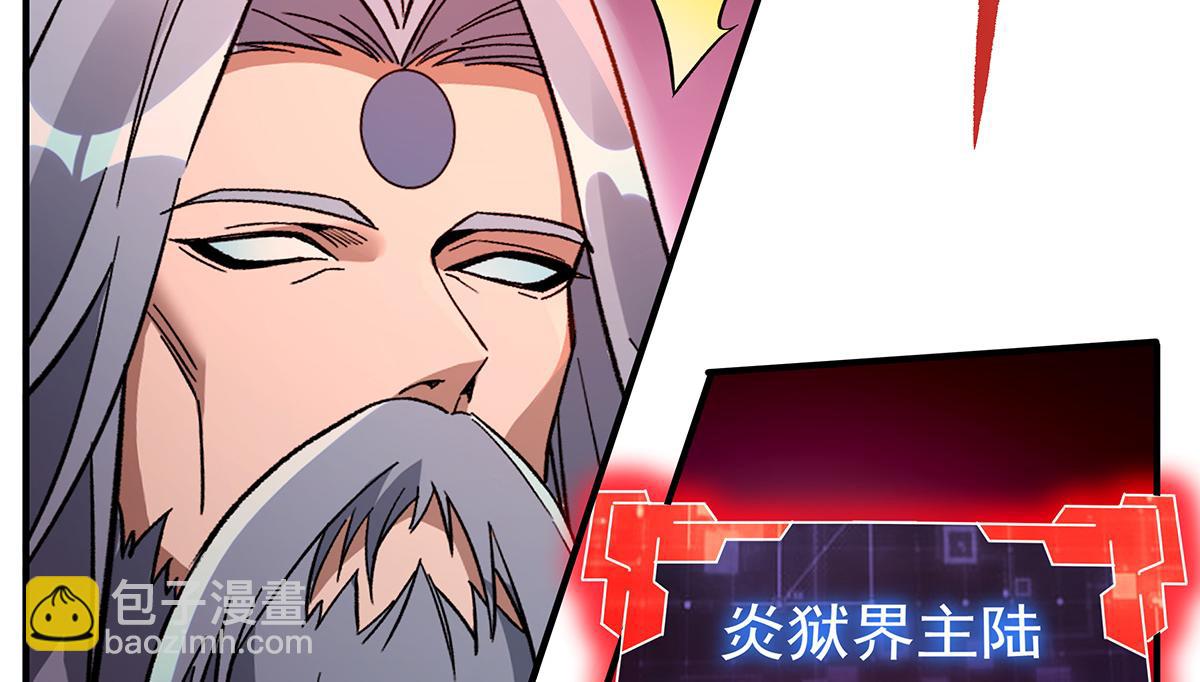 第225话 师父的奖励64