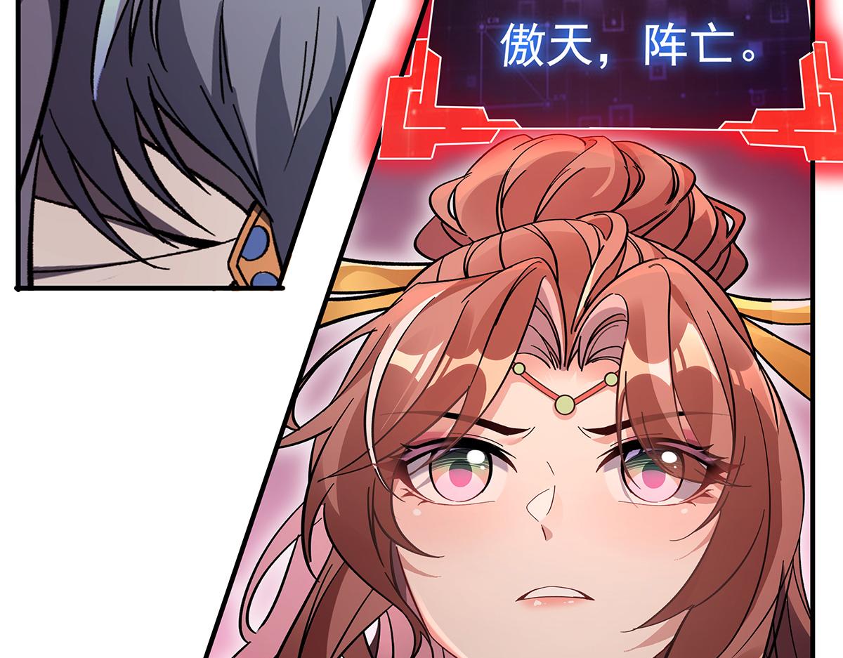 第225话 师父的奖励65