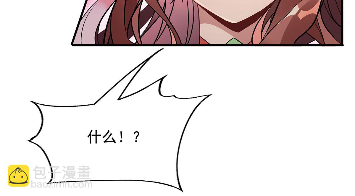 第225话 师父的奖励66