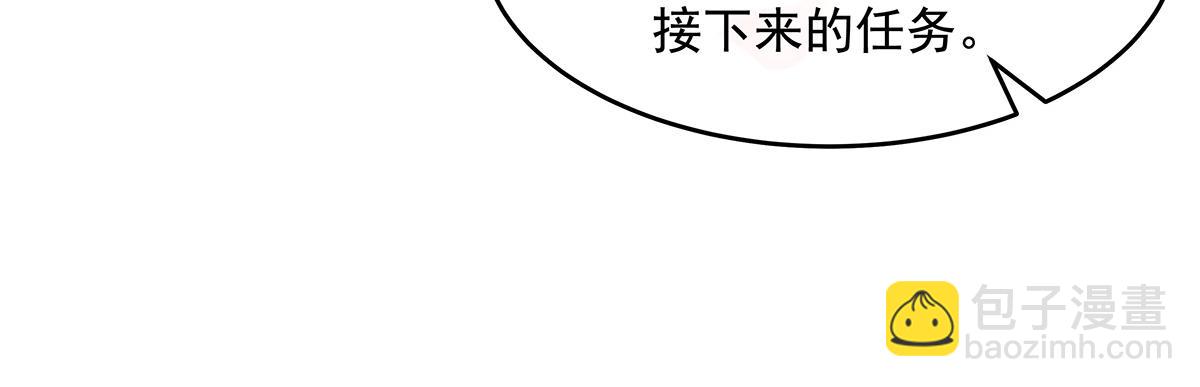 第225话 师父的奖励76