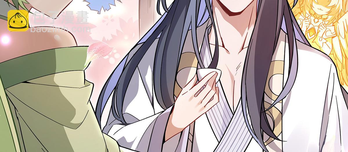 第225话 师父的奖励78