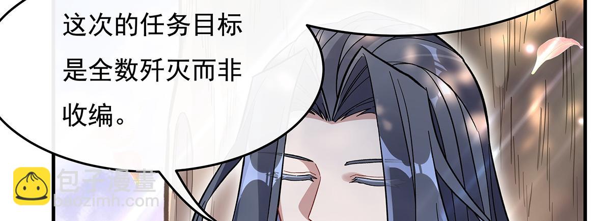 第225话 师父的奖励86