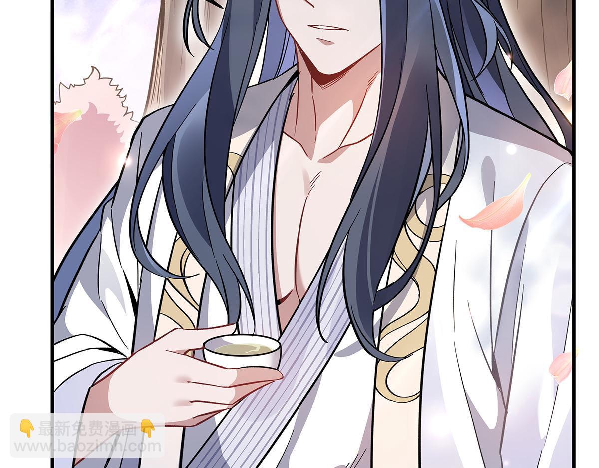 第225话 师父的奖励87