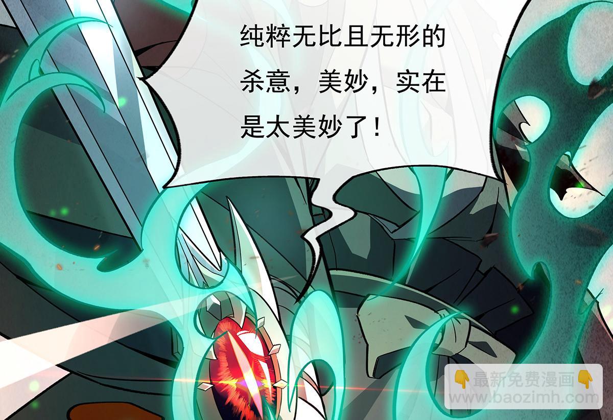 第225话 师父的奖励9