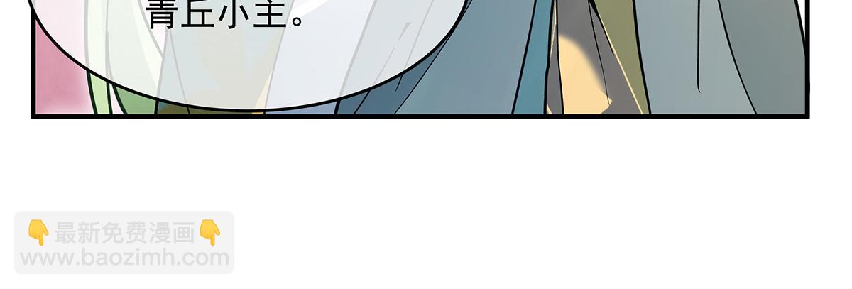 第225话 师父的奖励92