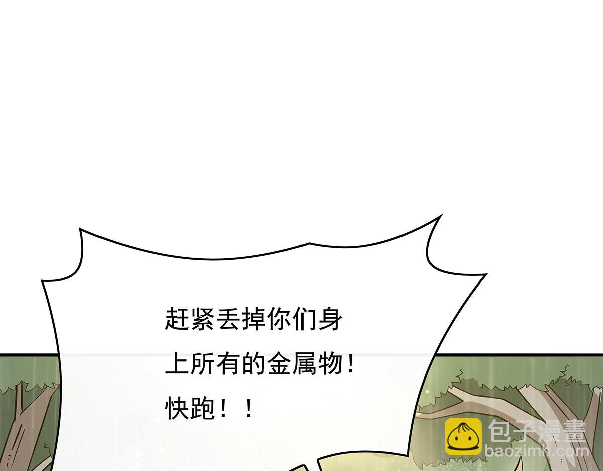 第228话 天雷劫10