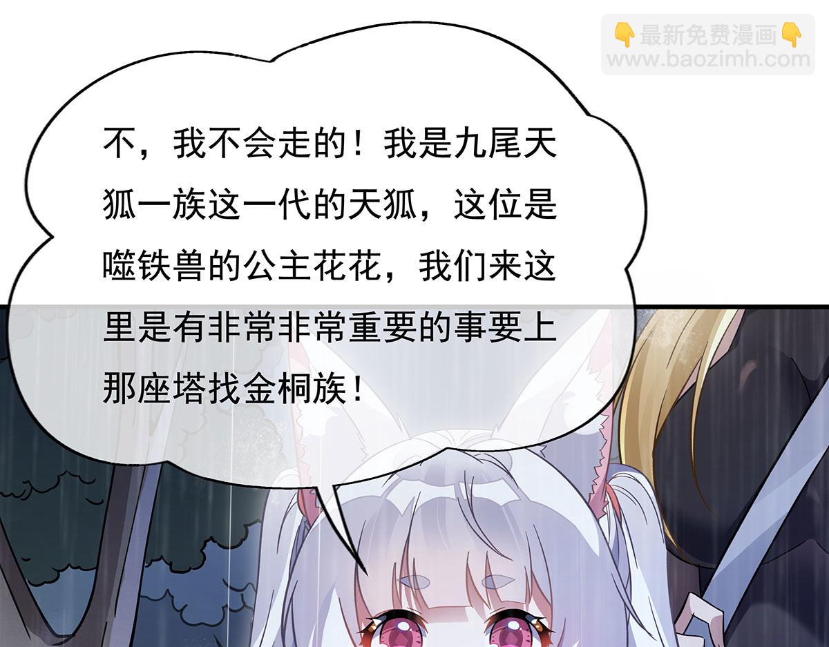 第228话 天雷劫113
