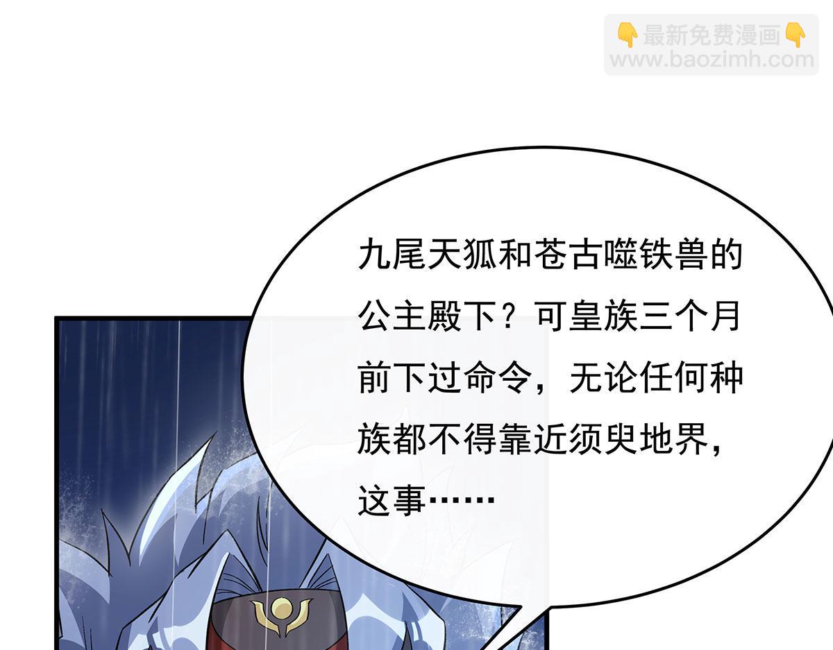 第228话 天雷劫117
