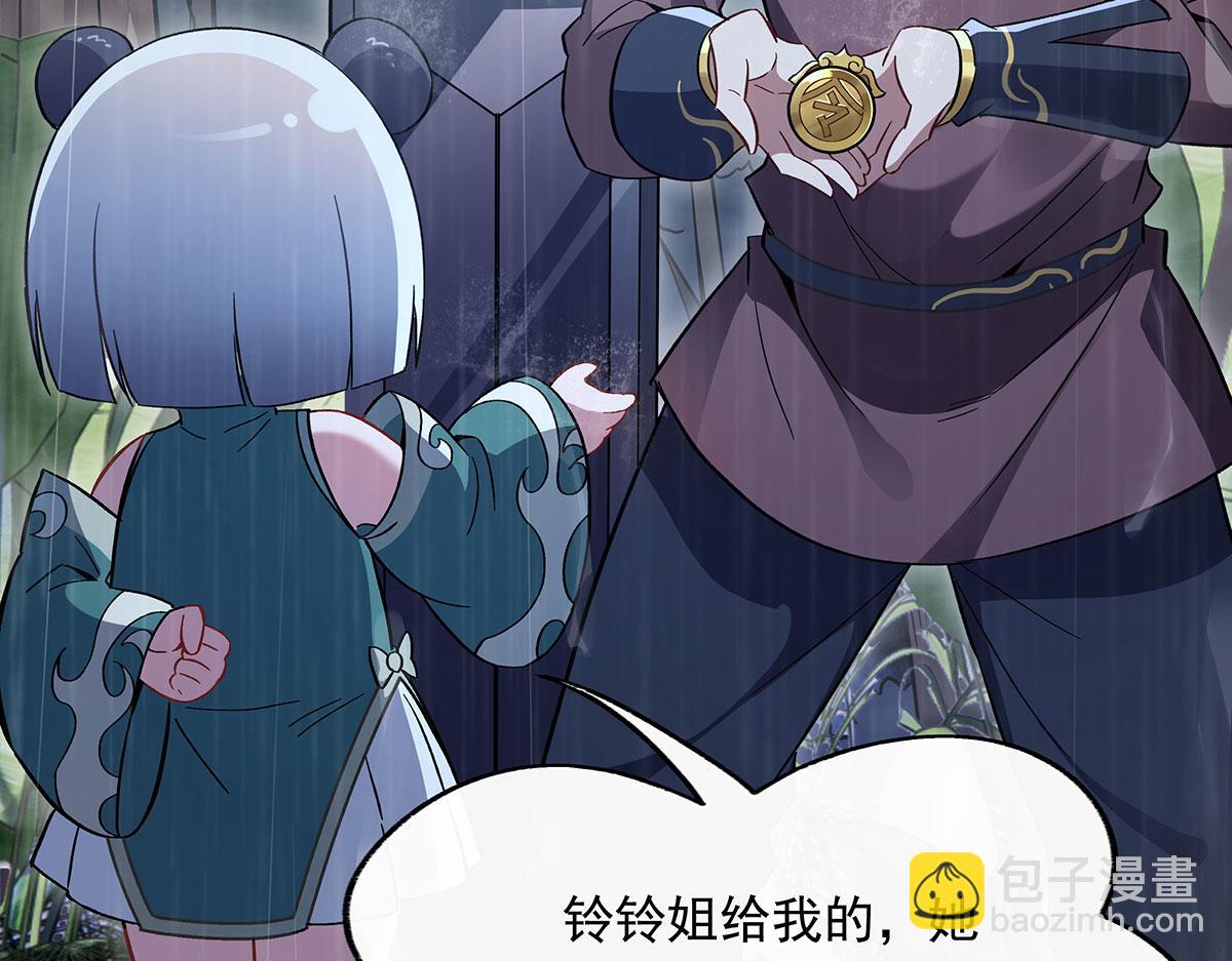第228话 天雷劫123