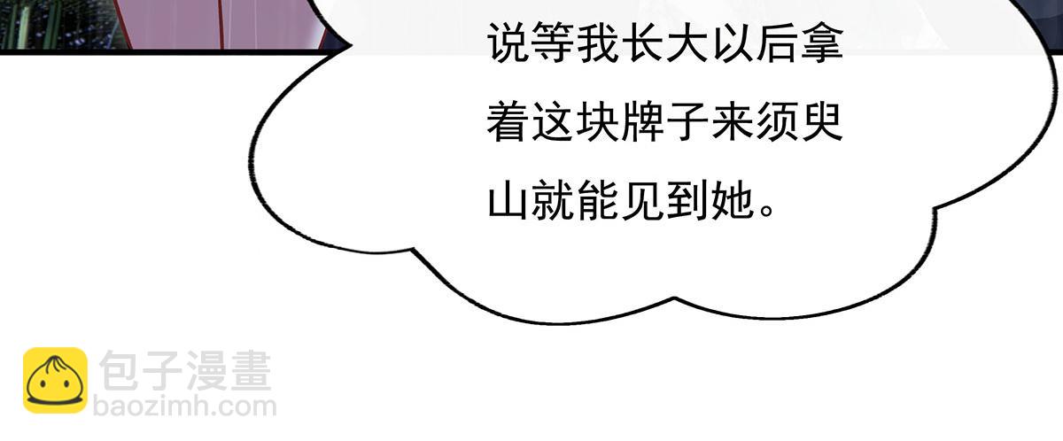 第228话 天雷劫124