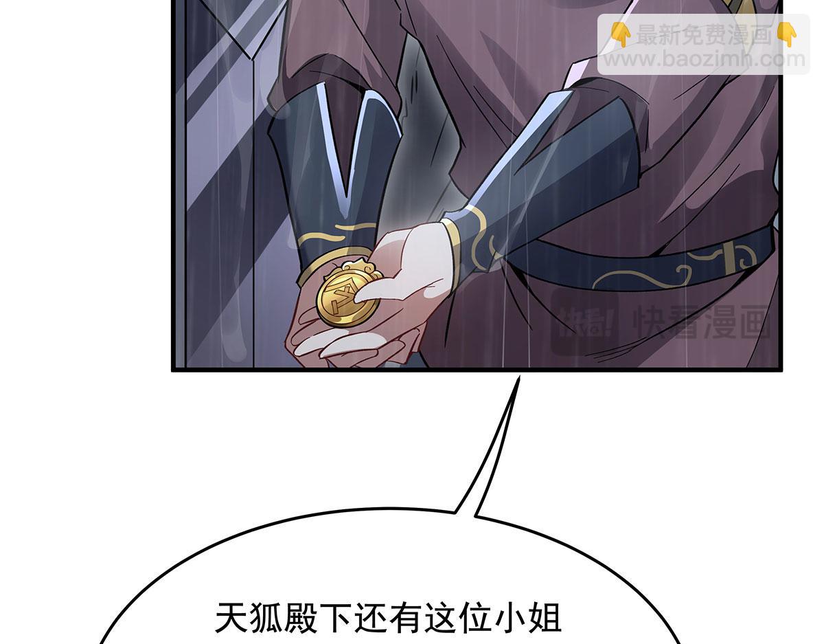 第228话 天雷劫127