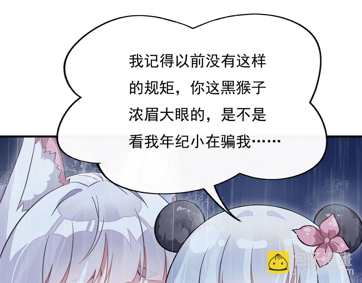 第228话 天雷劫129