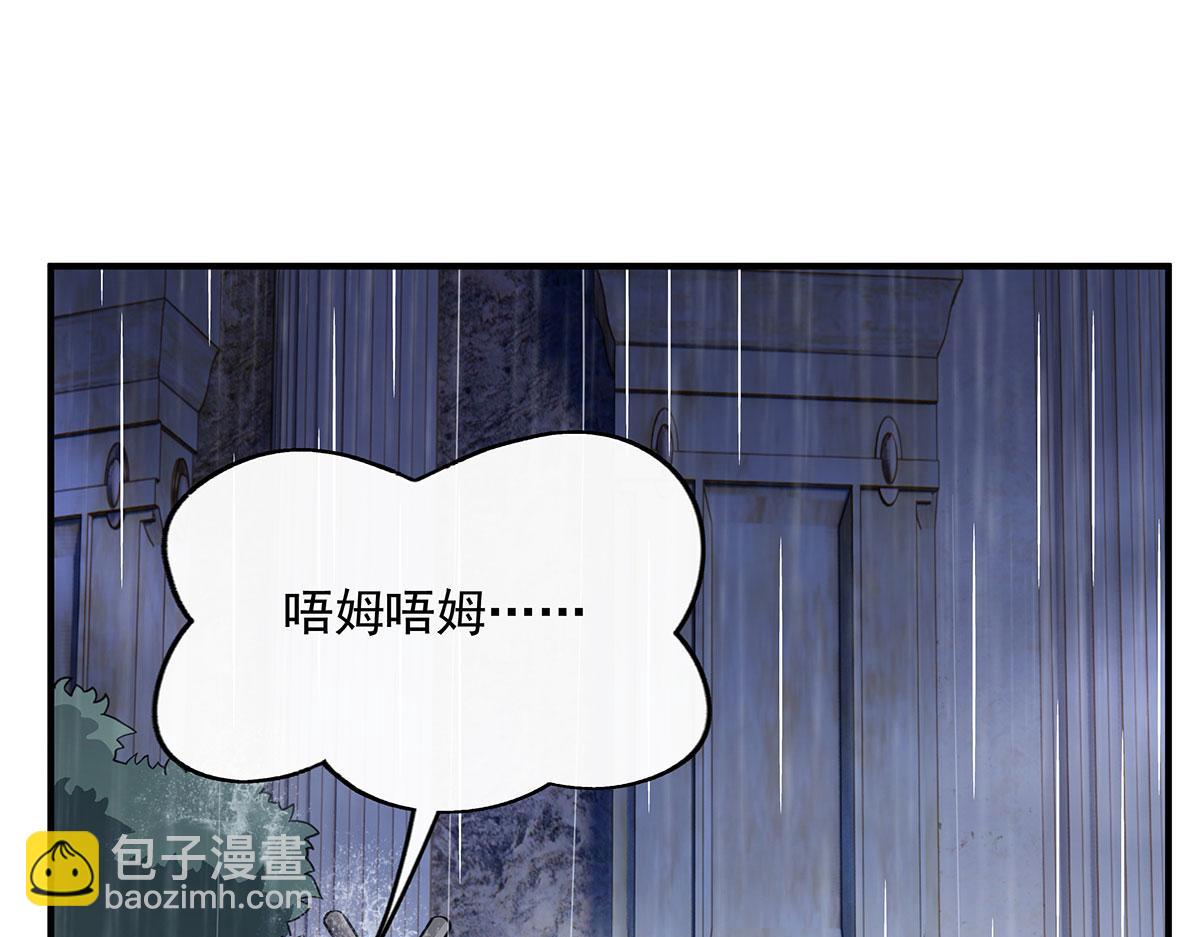 第228话 天雷劫133