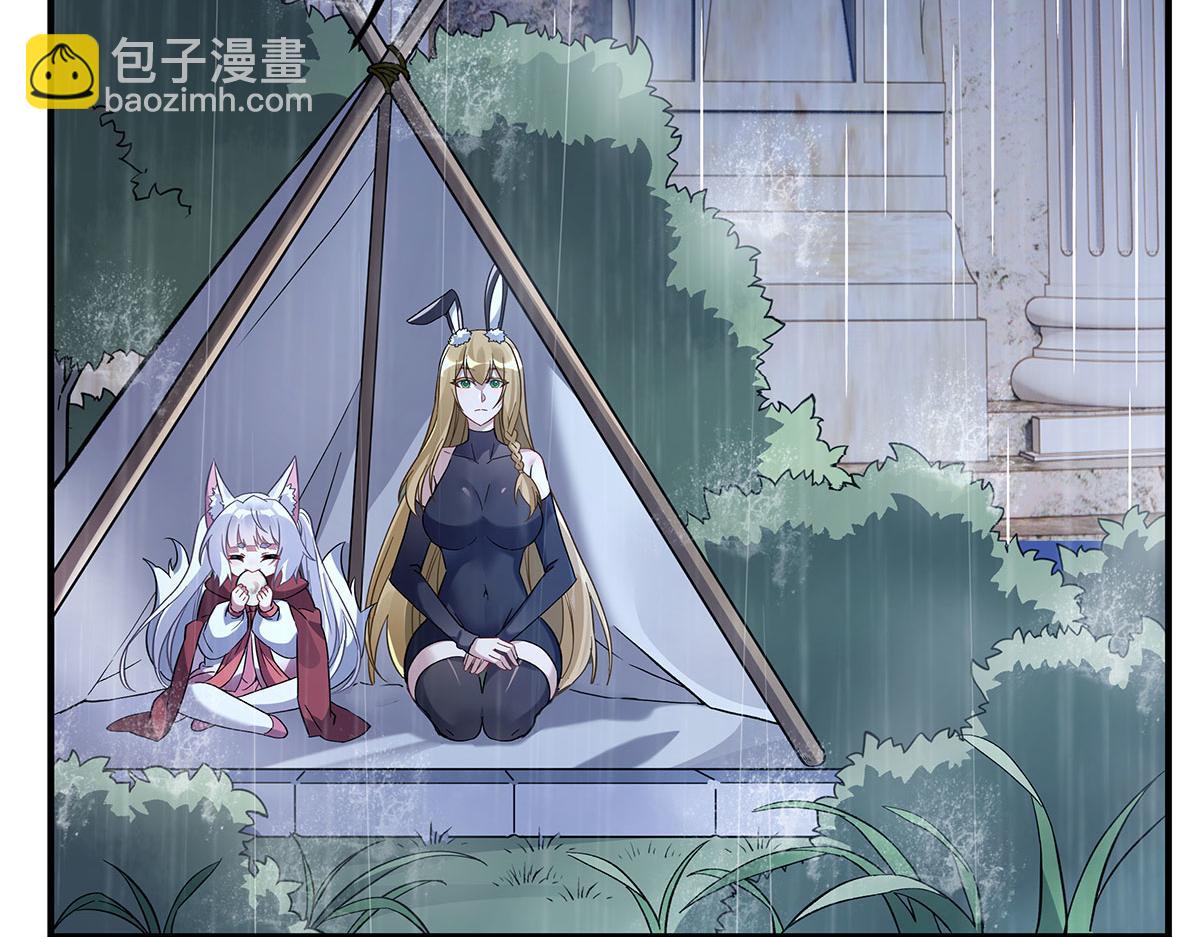 第228话 天雷劫134