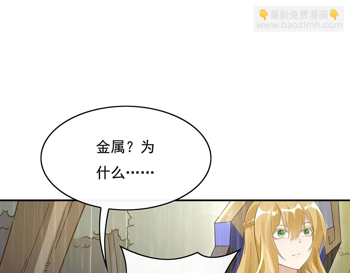 第228话 天雷劫14