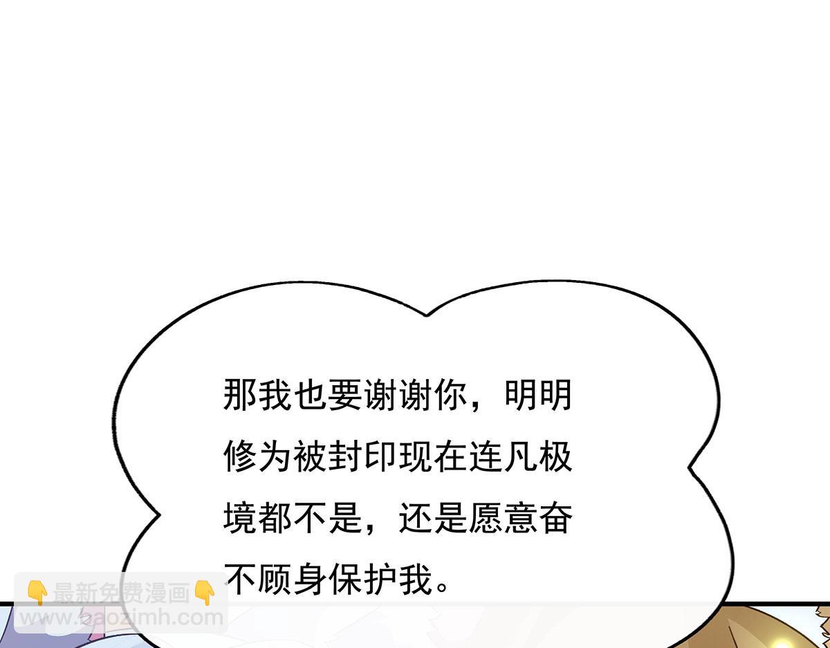 第228话 天雷劫142