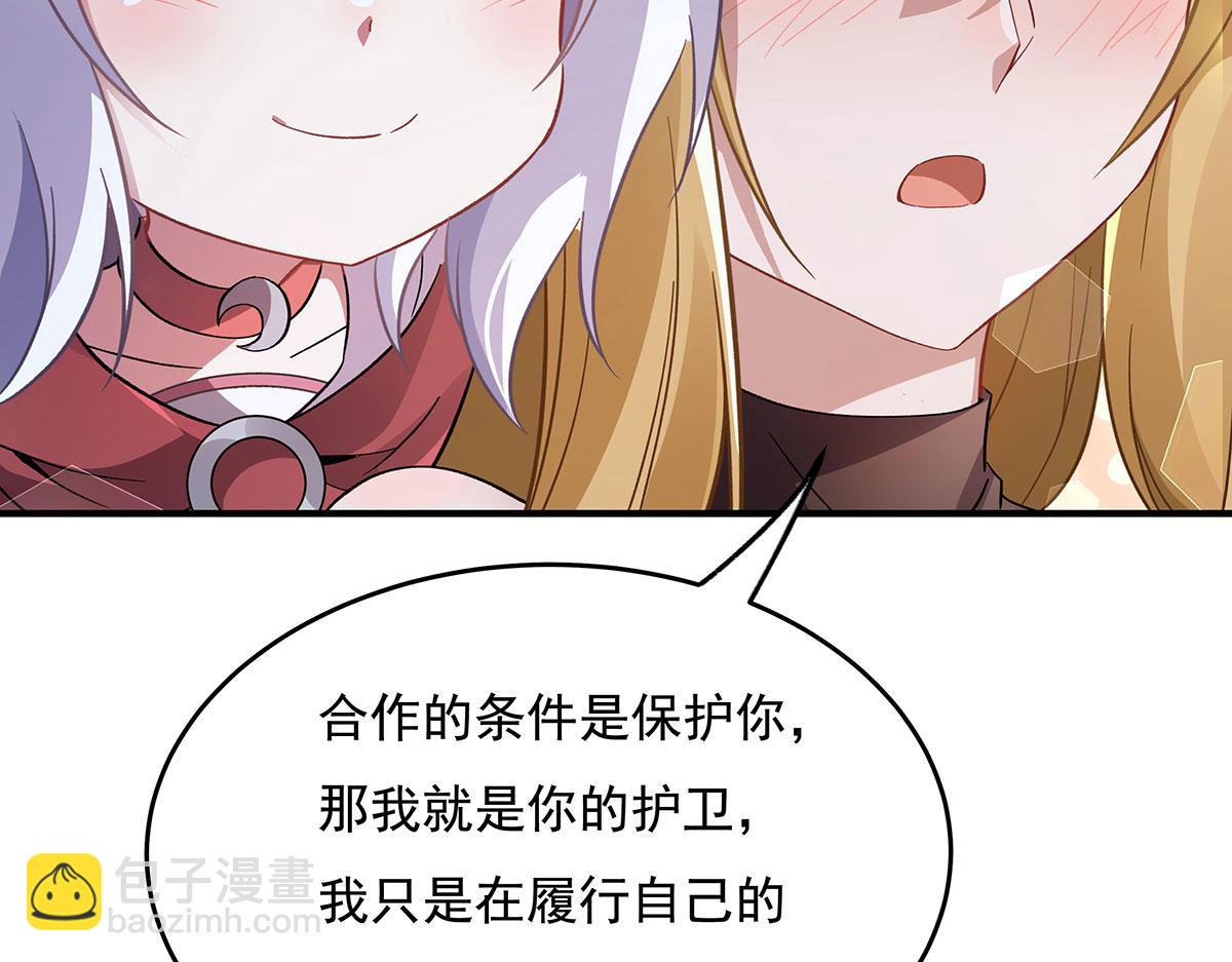 第228话 天雷劫144
