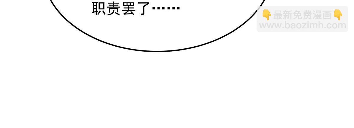 第228话 天雷劫145