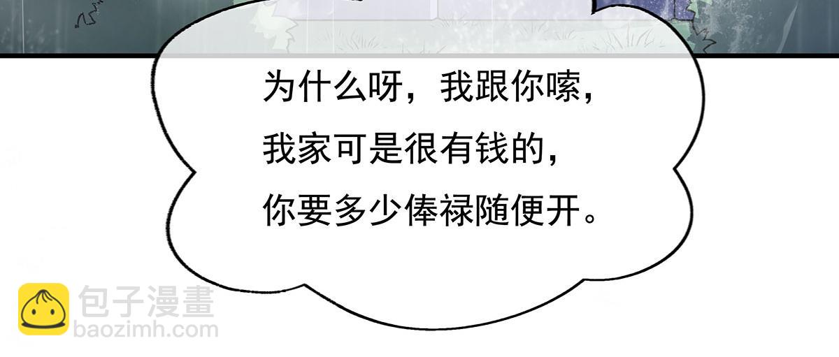 第228话 天雷劫149