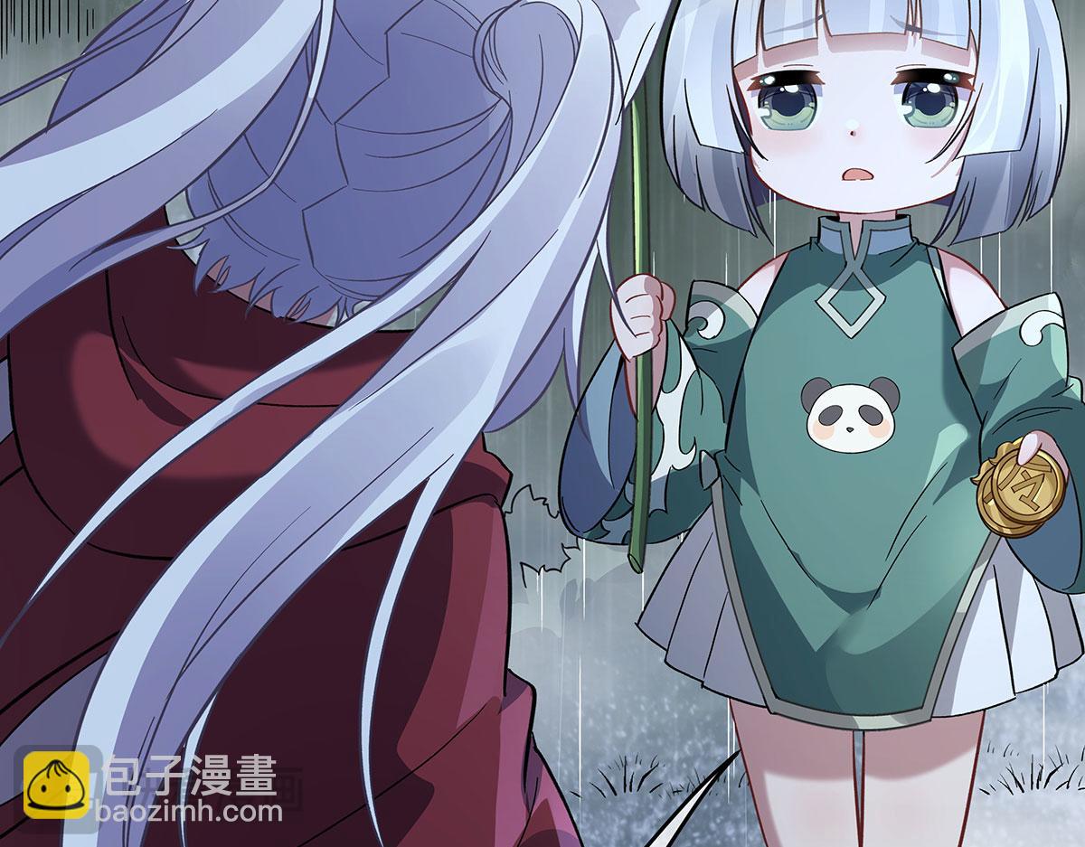 第228话 天雷劫152