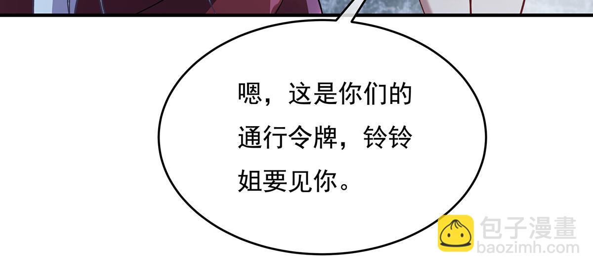 第228话 天雷劫153