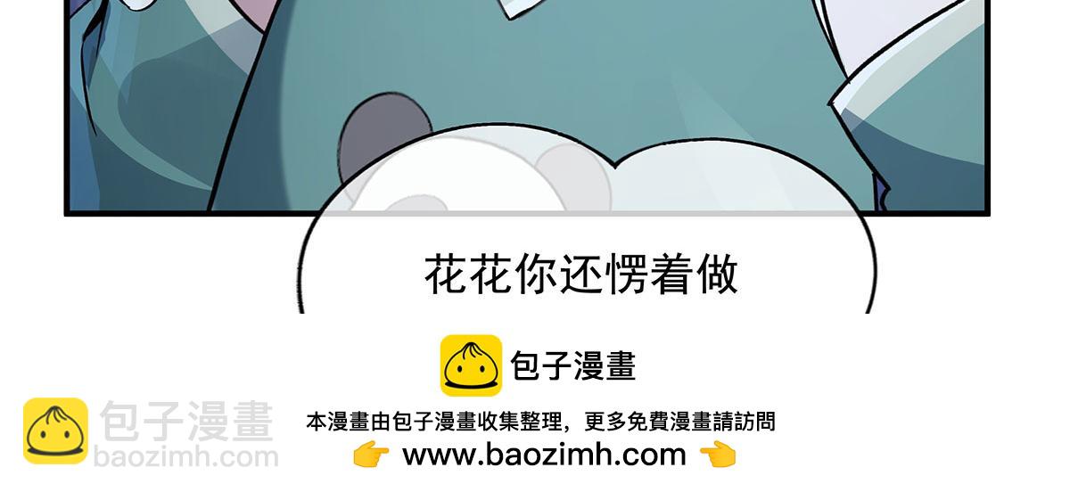 第228话 天雷劫157
