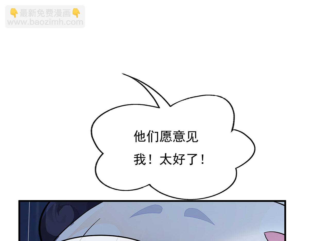 第228话 天雷劫158