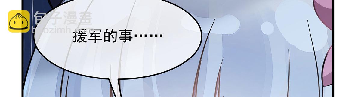 第228话 天雷劫159